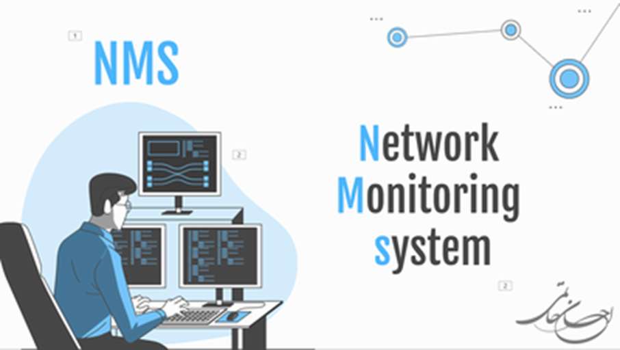 دوره آموزشی NMS